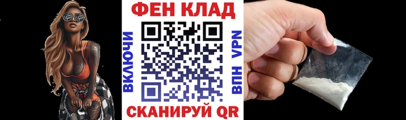 АМФЕТАМИН 98% MEGA зеркало Нягань