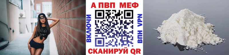 ОМГ ОМГ зеркало  Нягань  Alpha PVP крисы CK  купить  