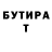 Героин гречка Nikita Rozvodov