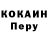 Кокаин VHQ Vika Shramko