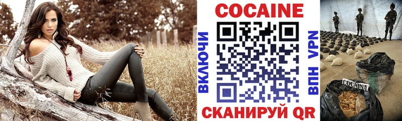 хочу наркоту  Нягань  COCAIN Боливия 