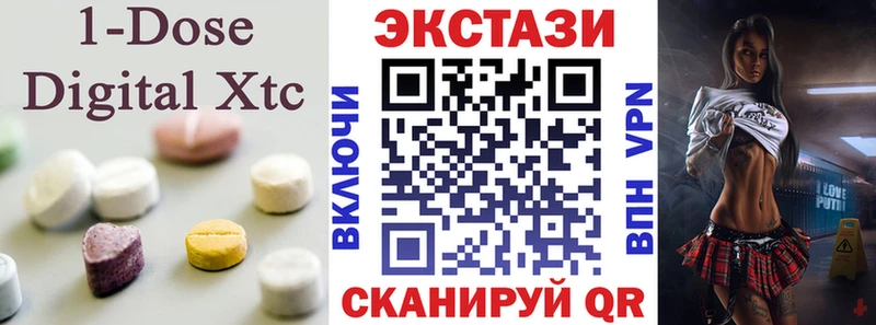 Экстази 280мг  кракен зеркало  Нягань  где продают  