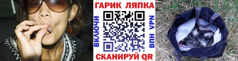 ГАШ убойный  Нягань 