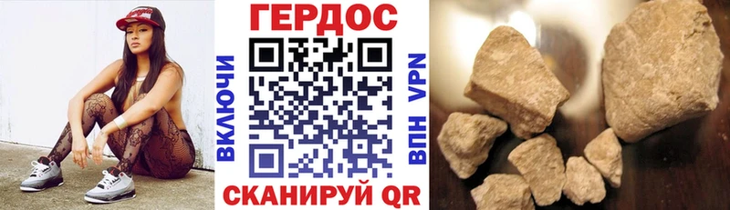 закладки  Нягань  Героин белый 