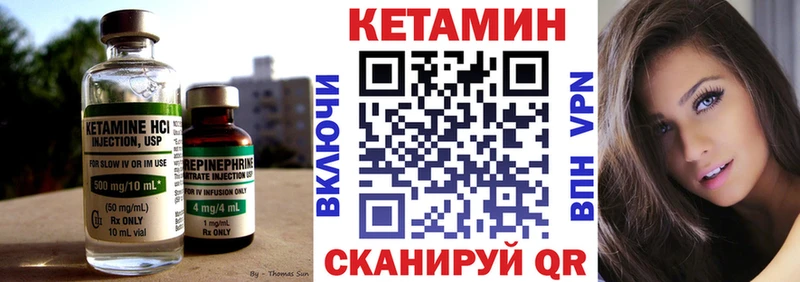 КЕТАМИН VHQ  купить  цена  кракен как зайти  Нягань 