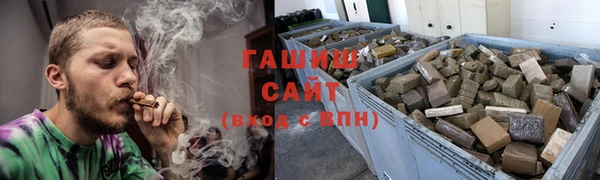 герыч Балабаново