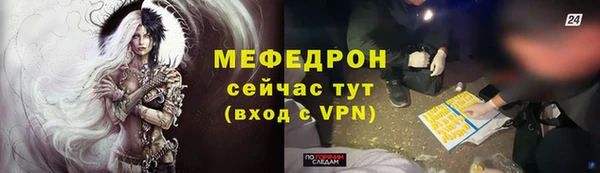 мефедрон VHQ Баксан