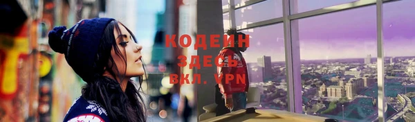 мефедрон VHQ Баксан