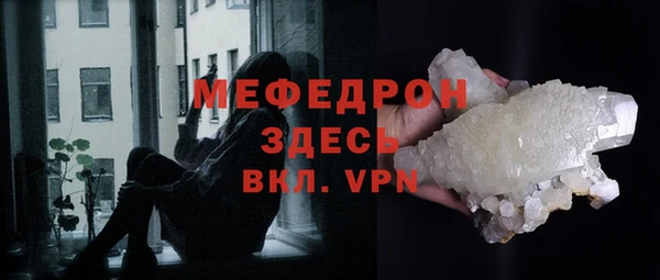 мефедрон Аркадак