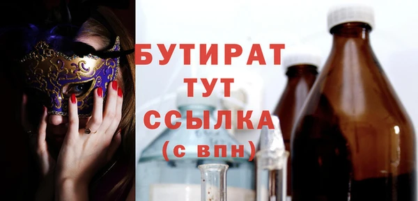 мефедрон VHQ Баксан