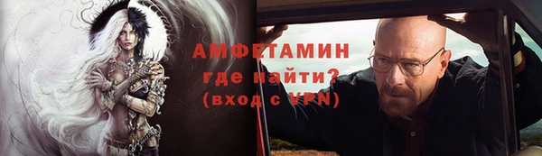 мефедрон VHQ Баксан