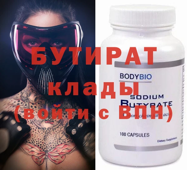 мефедрон VHQ Баксан