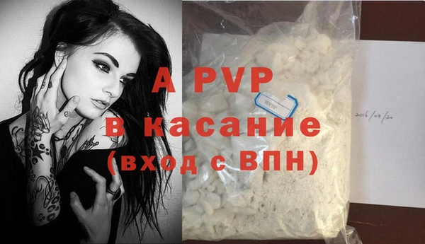 герыч Балабаново