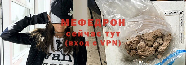 стаф Армянск