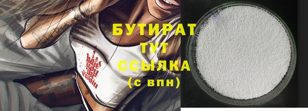 мефедрон VHQ Баксан