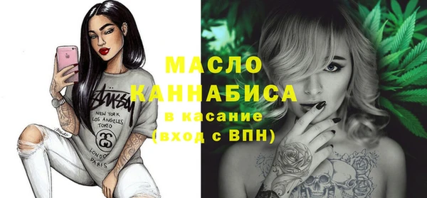мяу мяу мука Арсеньев