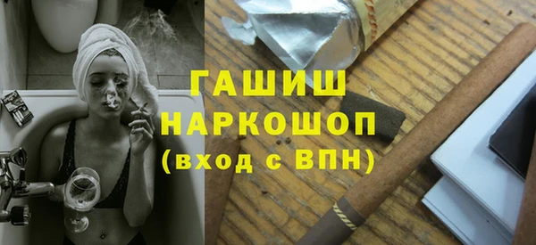 герыч Балабаново