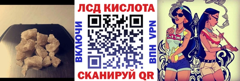 Лсд 25 экстази кислота  Нягань 