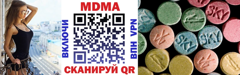 как найти наркотики  Нягань  MDMA кристаллы 