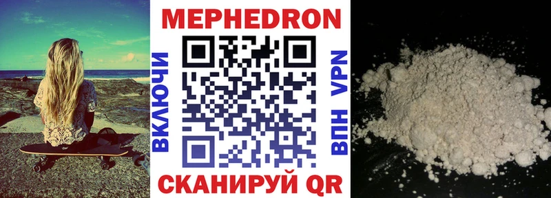 даркнет сайт  Нягань  Меф кристаллы 