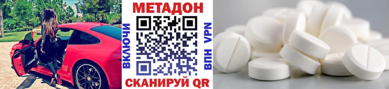 Метадон мёд  купить наркотик  гидра ссылки  Нягань 