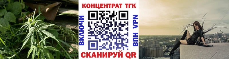 Дистиллят ТГК жижа  Нягань 