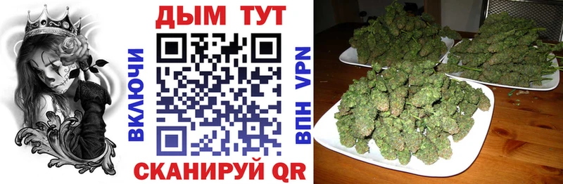 наркошоп  Нягань  Бошки марихуана Bruce Banner 
